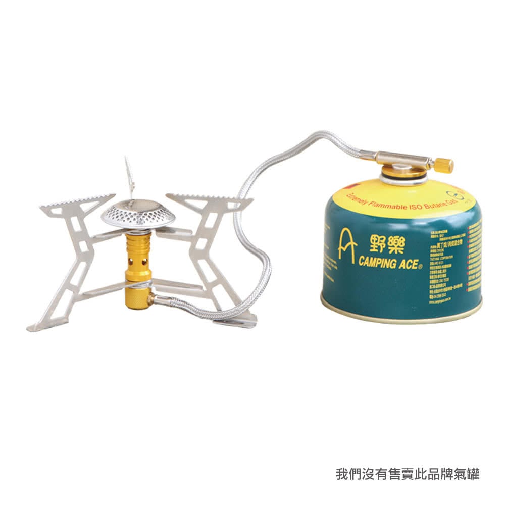 火星快速爐 Mars Hose Stove