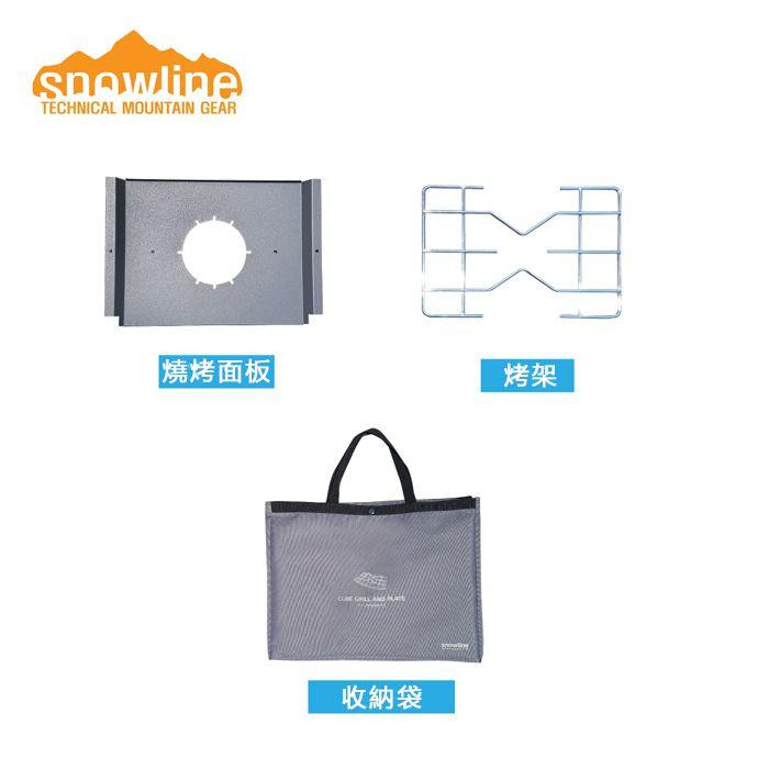 韓國戶外摺枱配件 Cube Grill And Plate