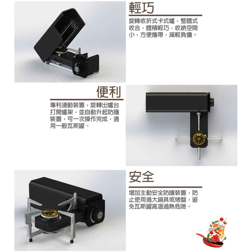 酷客炫便攜式卡爐 Kooke Portable Stove 火力加強版 2021
