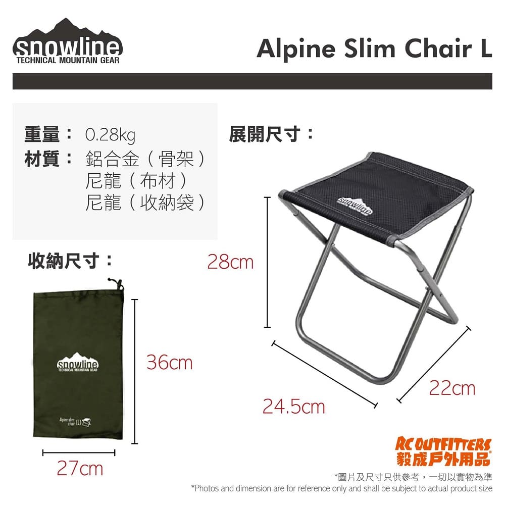 韓國戶外鋁製摺椅 SN Alpine Slim Chair L AA (New)