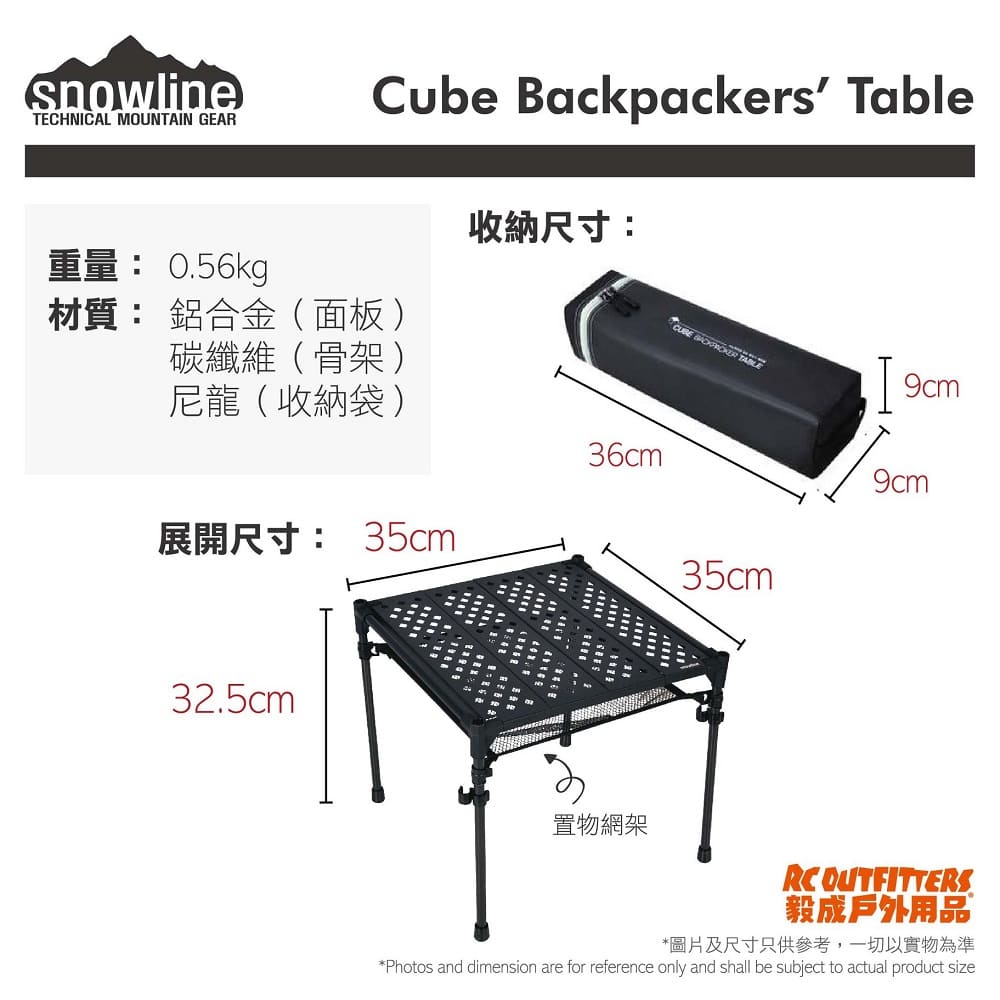 韓國製戶外鋁製摺枱 Cube Backpackers' Table Black