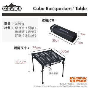 韓國製戶外鋁製摺枱 Cube Backpackers' Table Black