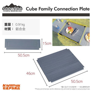 韓國製戶外摺枱配件 Cube Family Connection Plate Grey