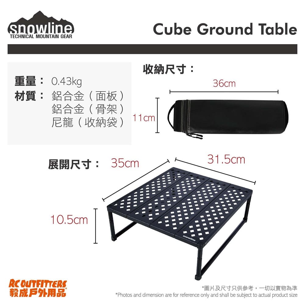 Cube Ground Table Black