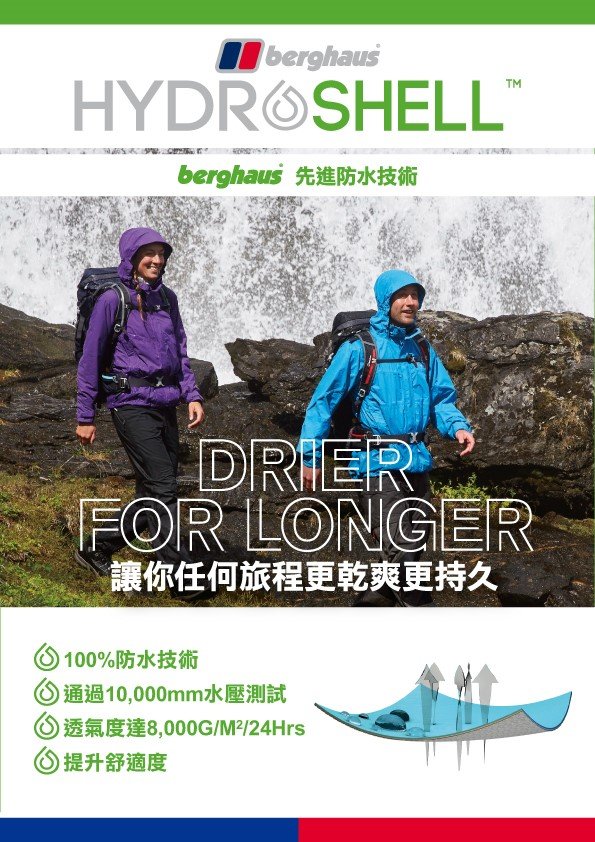 女裝防水氣外外套 WOMEN'S DELUGE LIGHT WATERPROOF JACKET