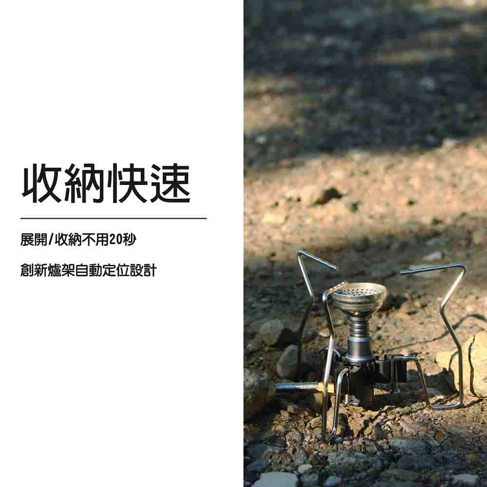 金牛星快速爐 Taurus Hose Stove