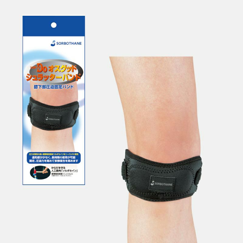 Do Osgood‐Schlatter&#39;s disease Band