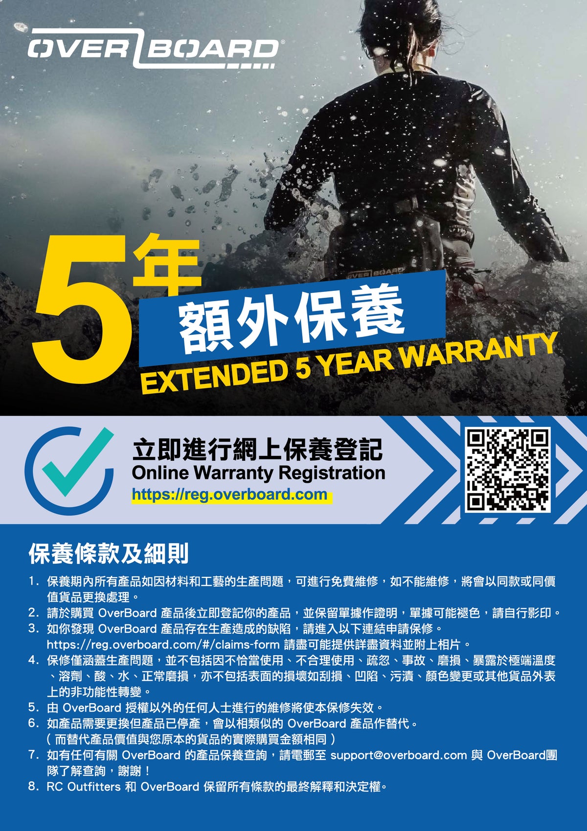 防水背囊 30 Litre Classic Backpack