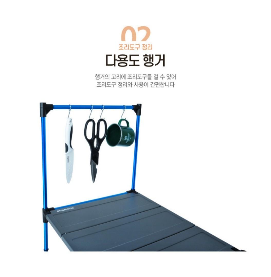 Cube Table Hanger 戶外摺枱掛物架
