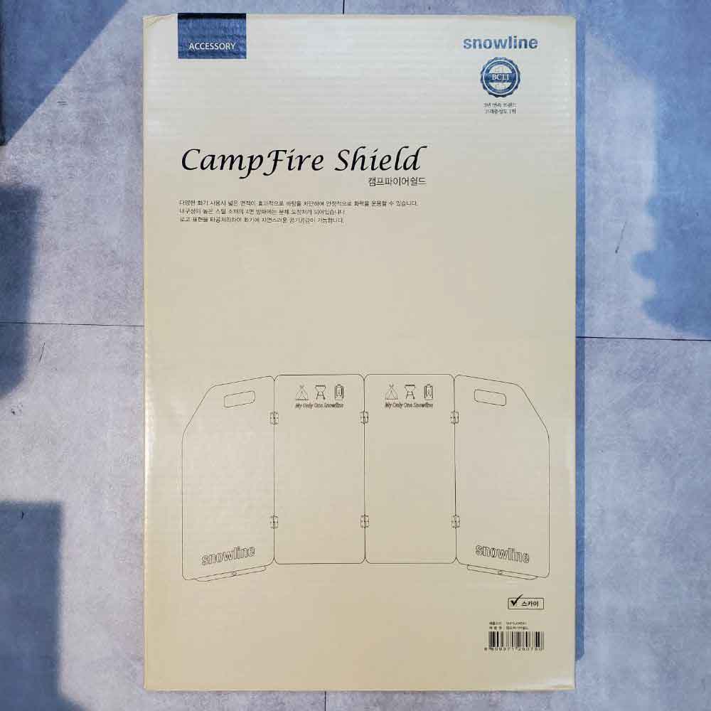 Camp Fire Shield