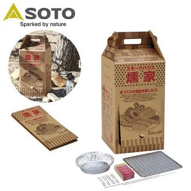 煙燻爐 Smoke House