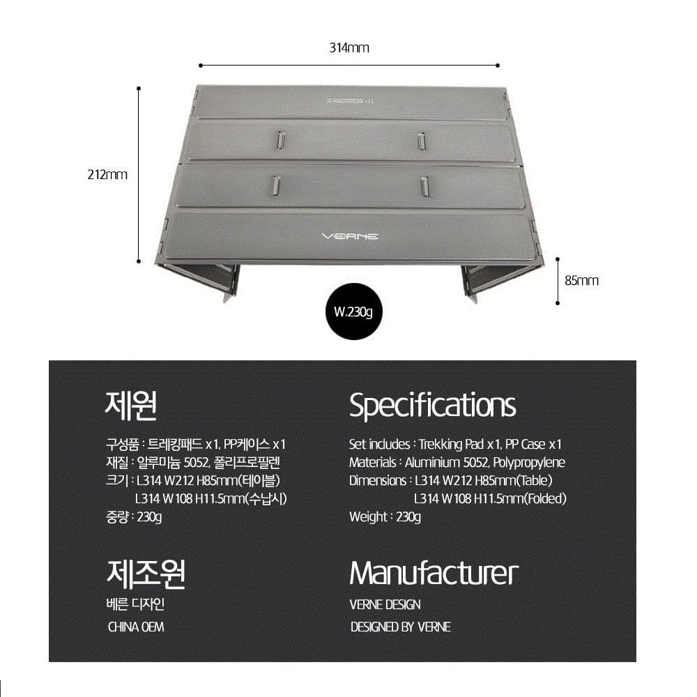 韓國戶外超輕摺疊鋁桌連小砧板 Ultralight Trekking Pad+Cutting Pad