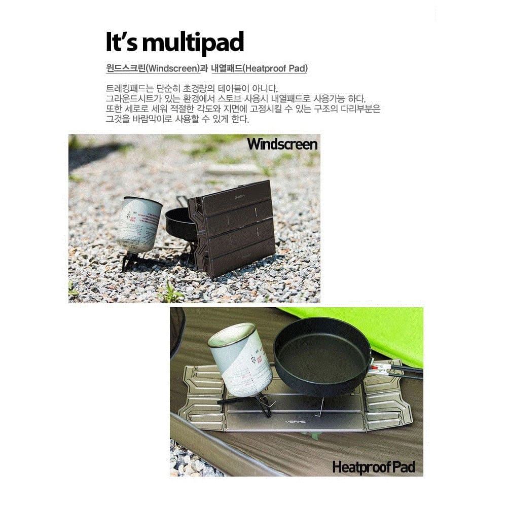 韓國戶外超輕摺疊鋁桌連小砧板 Ultralight Trekking Pad+Cutting Pad