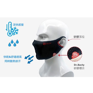 韓國製冰感防菌口罩 Sports Cooling Mask