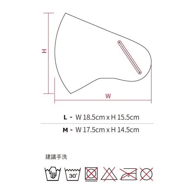 韓國製冰感防菌口罩 Sports Cooling Mask