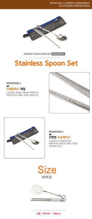 韓國戶外品牌 Spoon Set (2ea, L)