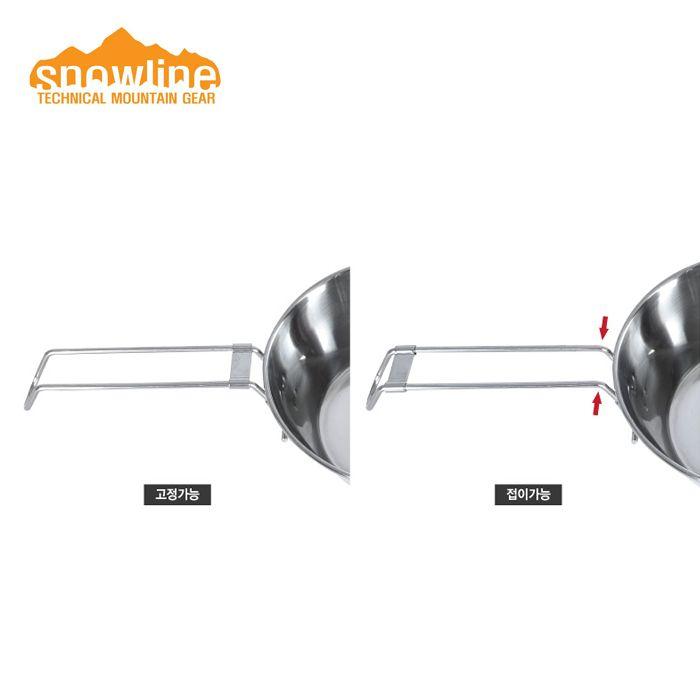 韓國戶外品牌 Sieera Cup 350ml